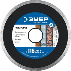 Диск алмазный ЗУБР ЧИСТОРЕЗ 115x22.2мм 36663-115