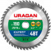 Пильный диск по дереву URAGAN Expert 190х20/16мм;48Т 36802-190-20-48_z01 Пильный диск по дереву URAGAN Expert 190х20/16мм;48Т 36802-190-20-48_z01