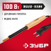 Паяльник ЗУБР 100Вт, клин 55405-100_z01