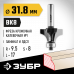 Кромочная калевочная фреза ЗУБР 31.8x17мм, радиус 9.5мм 28784-31.8