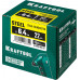 Стальные заклепки KRAFTOOL Steel 6.4x22мм, 250шт 311703-64-22