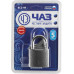 Навесной замок ВС2-49 52мм 37220-49