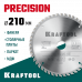 Пильный диск по дереву KRAFTOOL PRECISION 210х30мм;48Т 36952-210-30