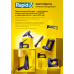 Скобы RAPID тип 53/14мм/5000шт 11860410