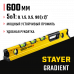 Уровень STAYER GRADIENT 600мм 34730-060_z02