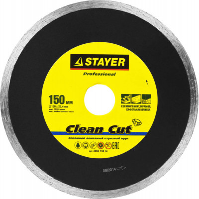 Диск алмазный STAYER 150x25.4мм 3665-150_z01