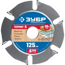 Диск пильный для УШМ ЗУБР Термит-6 125мм 36858-125