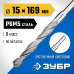 Сверло по металлу ЗУБР 15x114мм, Р6М5 29621-15