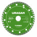 Диск алмазный URAGAN TURBO 150х22.2мм 36706-150 Диск алмазный URAGAN TURBO 150х22.2мм 36706-150