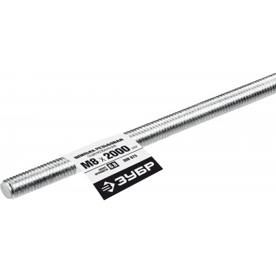 Резьбовая шпилька ЗУБР М8x2000мм, DIN 975, кл.пр.6.8, 1шт 30336-08-2