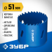 Коронка биметаллическая ЗУБР 51мм 29531-051_z01
