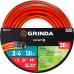 Поливочный шланг трехслойный GRINDA (3/4"; 50м) 8-429005-3/4-50_z02