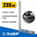 Слесарный угольник ЗУБР 400x230мм 3465-40