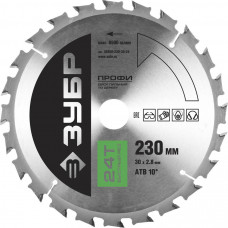 Пильный диск по дереву ЗУБР 230x30мм;24T 36850-230-30-24