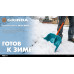 Снеговая лопата GRINDA Alu-600 590мм 39942