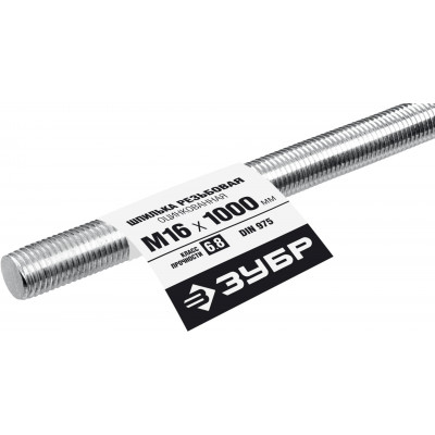 Резьбовая шпилька ЗУБР М16x1000мм, DIN 975, кл.пр.6.8, 1шт 30336-16-1