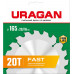 Пильный диск по дереву URAGAN Fast 165x20/16мм;20Т 36800-165-20-20_z01