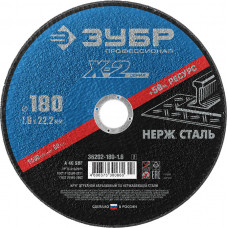 Круг отрезной по нержавеющей стали ЗУБР 180x1.6x22.2мм 36202-180-1.6_z02