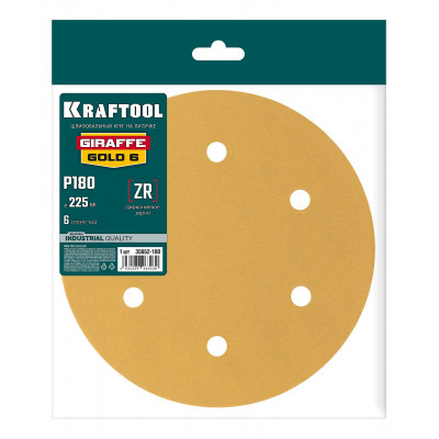 Круг шлифовальный KRAFTOOL Giraffe GOLD-6 (225мм, Р180, 1шт, 6отв) 35652-180