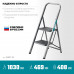 Стремянка стальная СИБИН 2 ступени, 46см 38807-02_z02