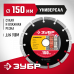 Диск алмазный ЗУБР УНИВЕРСАЛ 150х22.2мм 36610-150_z01