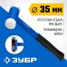 Безынерционный молоток ЗУБР БМП 620г 2043-35