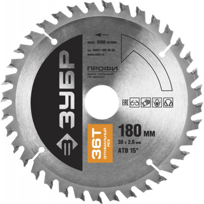 Пильный диск по дереву ЗУБР 180x30мм;36T 36851-180-30-36