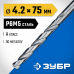 Сверло по металлу ЗУБР 4.2x75мм, Р6М5 29625-4.2