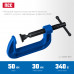Струбцина тип G ЗУБР ПCС-5 50мм 32245-050