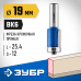 Кромочная фреза с нижним подшипником ЗУБР 19x25.4мм 28727-19-25.4-12