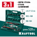 Комбинированный двуручный заклепочник KRAFTOOL Combo3-M12 31182_z01