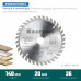 Пильный диск по дереву KRAFTOOL PRECISION 140х20мм;36Т 36952-140-20