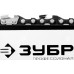 Бензопила ЗУБР ПБЦ-560 45ДП