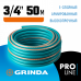 Поливочный шланг пятислойный GRINDA (3/4"; 50м) 429007-3/4-50