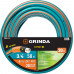Поливочный шланг пятислойный GRINDA (3/4"; 50м) 429007-3/4-50 Поливочный шланг пятислойный GRINDA (3/4"; 50м) 429007-3/4-50