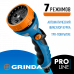 Поливочный пистолетGRINDA XM-7 7 режимов 429150