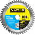 Пильный диск по алюминию STAYER MULTI MATERIAL 180x30/20мм;48T 3685-180-30-48