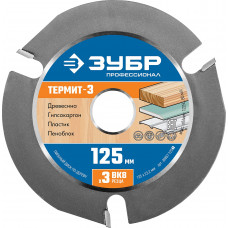 Диск пильный для УШМ ЗУБР Термит-3 125мм 36857-125_z01