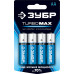 Алкалиновая батарейка ЗУБР TURBO-MAX тип АА, 1.5В, 4шт 59206-4C_z01