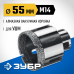 Алмазная коронка ЗУБР 55мм, М14 29865-55
