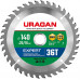 Пильный диск по дереву URAGAN Expert 140x20/16мм;36Т 36802-140-20-36_z01 Пильный диск по дереву URAGAN Expert 140x20/16мм;36Т 36802-140-20-36_z01