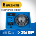 Набор коронок по дереву ЗУБР (8пред, 51-102мм) 2955-H08_z01