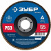 Круг лепестковый торцевой ЗУБР 125x22.2мм, P60 36591-125-60_z01