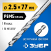 Сверло по металлу ЗУБР 2.5x77мм, НЕХ 1/4", Р6М5 29623-2.5