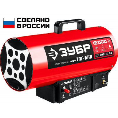 Газовая пушка ЗУБР ТПГ-12