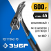 Молоток кровельщика ЗУБР 600г 20147-600_z01
