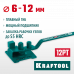 Ручной станок для гибки арматуры KRAFTOOL 12PT 23305
