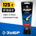 Смазка для редукторов ЗУБР 125г 70641-125