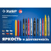 Разметочные восковые мелки ЗУБР синие, 6шт 06330-7
