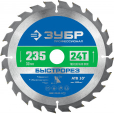 Пильный диск по дереву ЗУБР Быстрорез 235x30мм;24Т 36901-235-30-24_z01